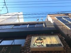竿山笑店