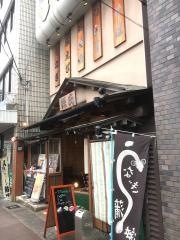 源氏