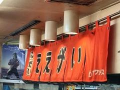 お好み焼き・ええがい