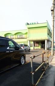 田名部整形外科