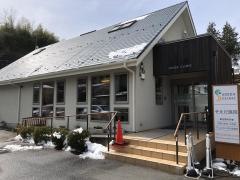 そえだ医院