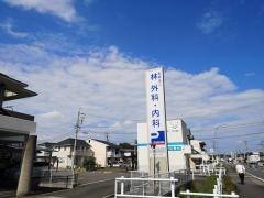 林外科内科
