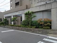 稲本整形外科クリニック