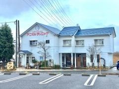 水海道アニマルクリニック