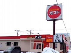 ガスト　会津インター店