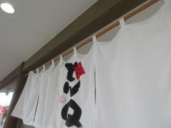 とんＱつくば本店