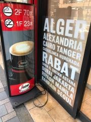 セガフレード・ザネッティ中目黒店