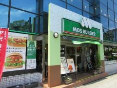 モスバーガー　関内店