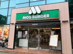 モスバーガー　関内店