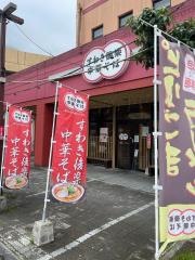 ポルカ専門店　すわき後楽中華そば