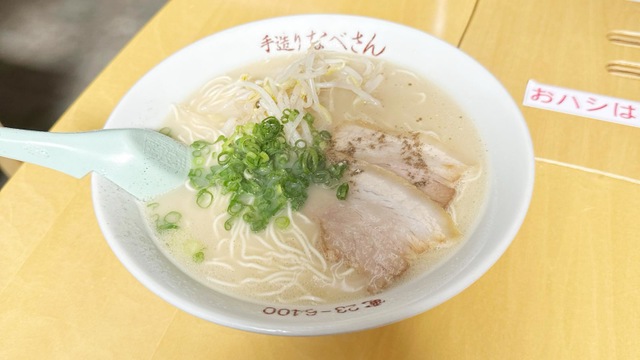 なべさん Post by CHI- on X: なべさんっ🫶