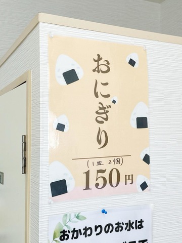 なべさん なべさんラーメン／ホームメイト