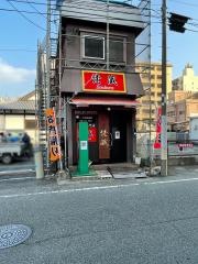 梵蔵