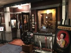 マノン（喫茶店）天文館店