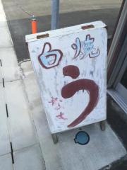 久米商店