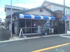 久米商店