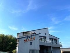 だんてす
