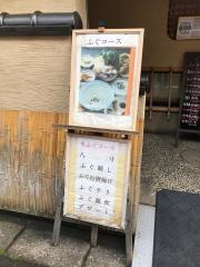 てん花