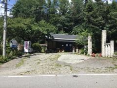 そば処坂口茶屋