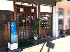 更科そば店