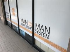 ＩＴＴＯ個別指導学院　弥富通校