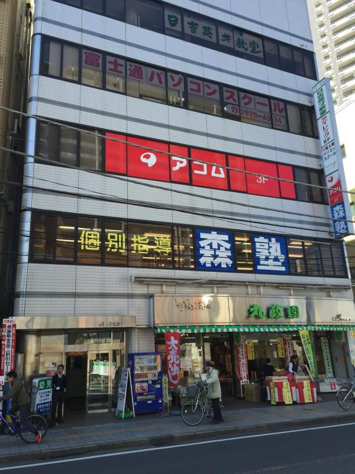 活動歴および当時の関連ビジュアル記録