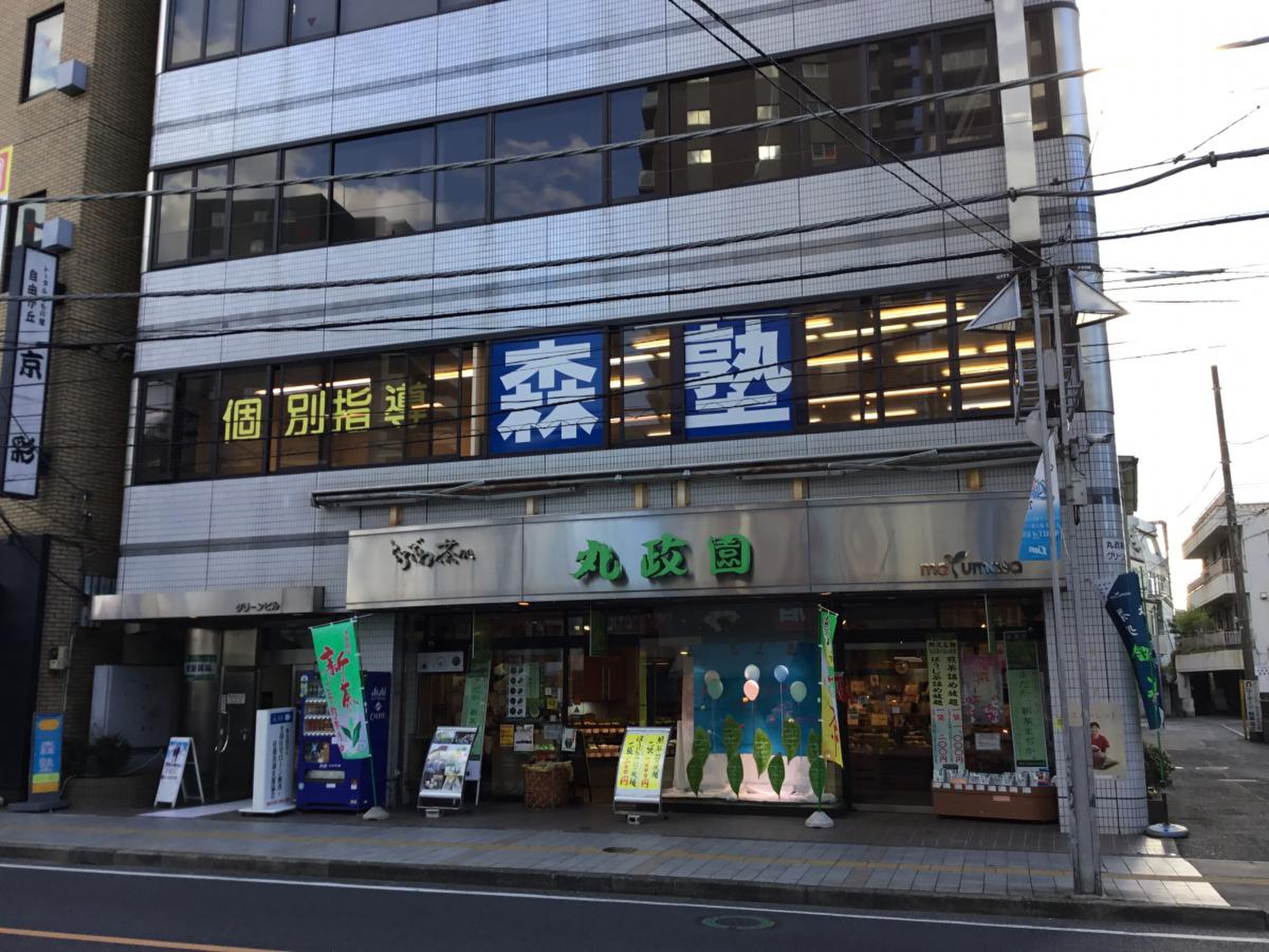 当時のメディア報道・掲載写真