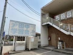 田中学習会　川口校