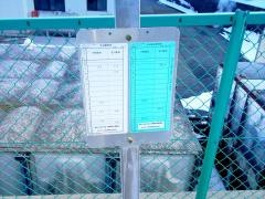 「蓬田中学校前」バス停留所