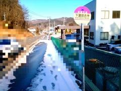 「蓬田中学校前」バス停留所