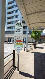 「見沼代親水公園駅」バス停留所