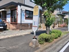 「熊の谷公園」バス停留所