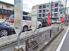 「木月上之町」バス停留所