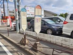 「木月上之町」バス停留所