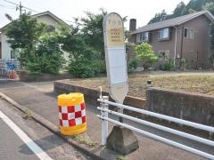 「下小池」バス停留所
