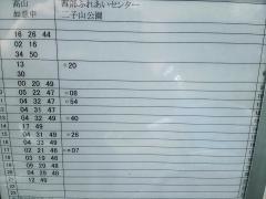 「東大手」バス停留所