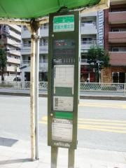「堂島大橋北詰」バス停留所