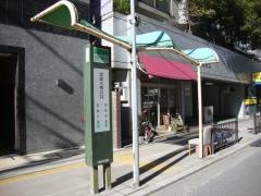 「堂島大橋北詰」バス停留所