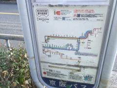 「東公園前」バス停留所