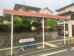 「倉掛小学校前」バス停留所