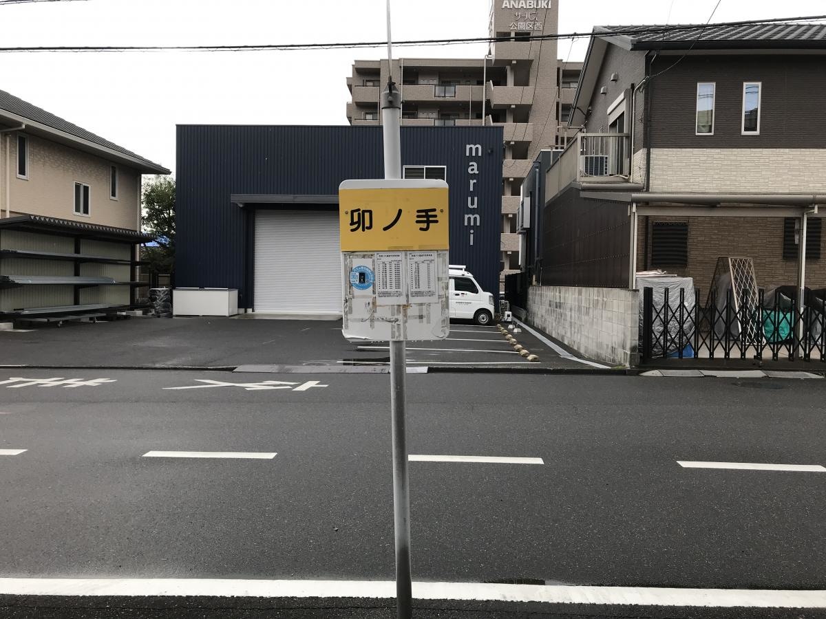 卯の手バス停留所