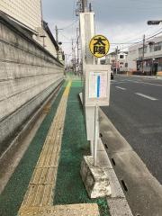 「行橋営業所(構内)」バス停留所