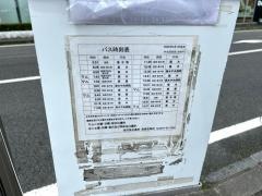「中央高校前(鹿屋市)」バス停留所