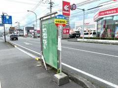 「中央高校前(鹿屋市)」バス停留所