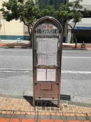 「メインプレイス東口」バス停留所