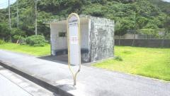「辺土名高校前」バス停留所