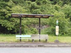 「芝ヶ瀬」バス停留所