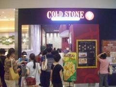 コールドストーンクリーマリー　ららぽーと横浜