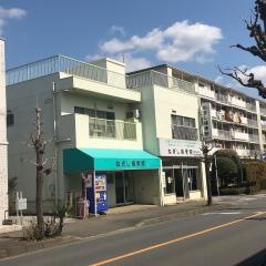 ねぎし接骨院