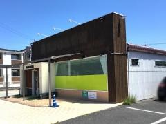 あかね接骨院